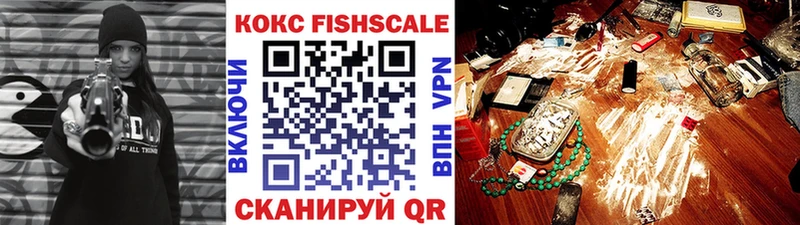 COCAIN Перу  Купить закладки  Елизово 