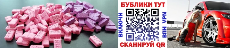 Купить закладки  Елизово  ЭКСТАЗИ 280мг 
