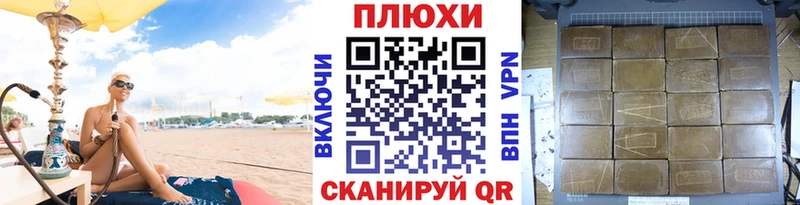 ГАШ 40% ТГК  Купить  Елизово 