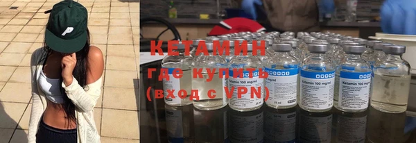 мефедрон VHQ Сосновка