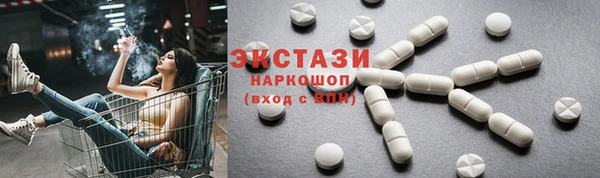 мефедрон VHQ Сосновка