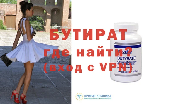 мефедрон VHQ Сосновка
