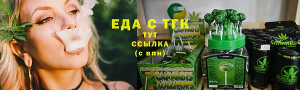 кокаин премиум Сосновоборск