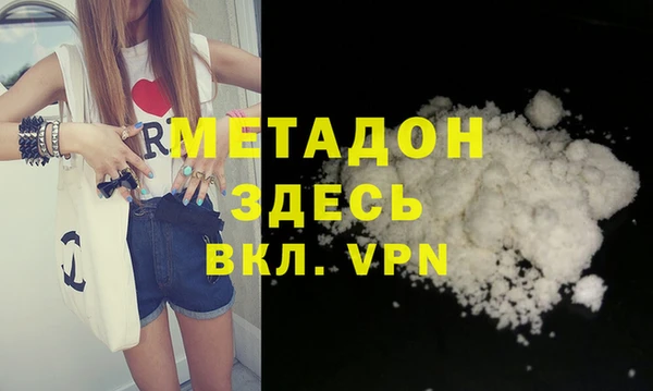 кокаин премиум Сосновоборск