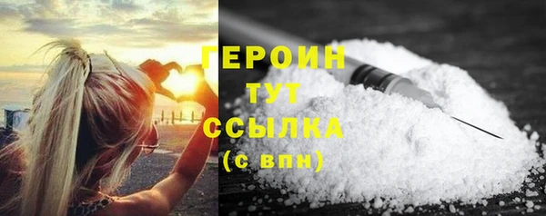 МДМА Сосновый Бор