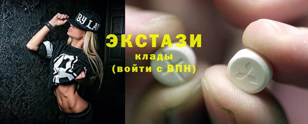 кокаин премиум Сосновоборск