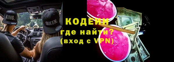 мефедрон VHQ Сосновка