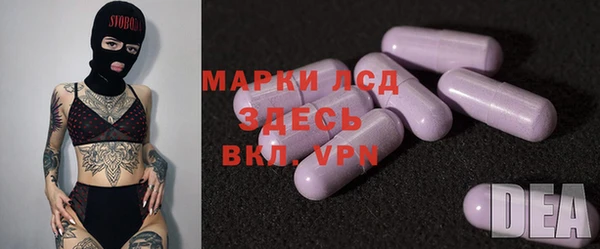 МДМА Сосновый Бор