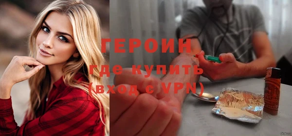 МДМА Сосновый Бор
