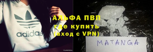 кокаин премиум Сосновоборск
