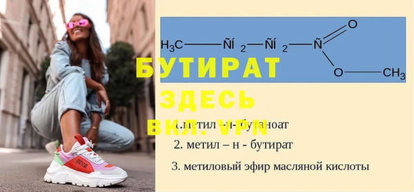 кокаин премиум Сосновоборск