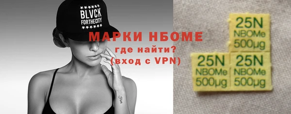 МДМА Сосновый Бор