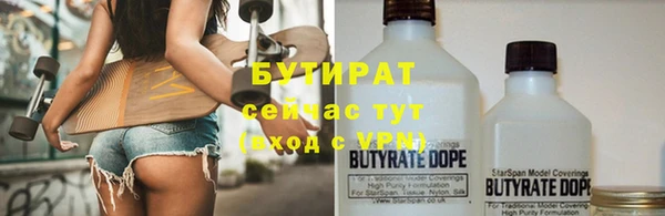 кокаин премиум Сосновоборск