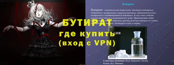 мефедрон VHQ Сосновка