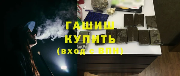 кокаин премиум Сосновоборск