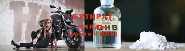 мефедрон VHQ Сосновка
