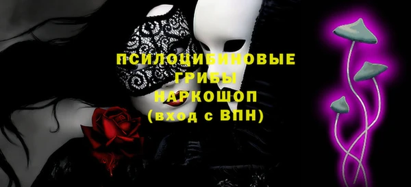 мефедрон VHQ Сосновка