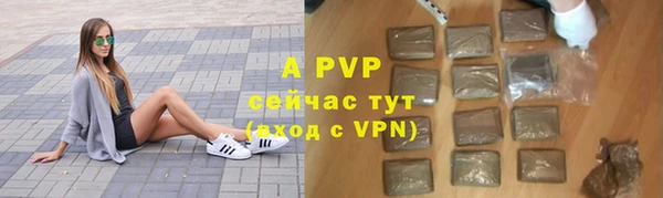 мефедрон VHQ Сосновка