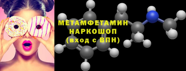 кокаин премиум Сосновоборск
