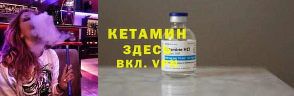 МДМА Сосновый Бор