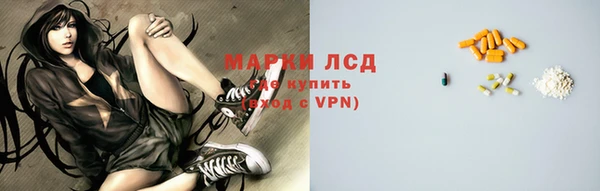 мефедрон VHQ Сосновка