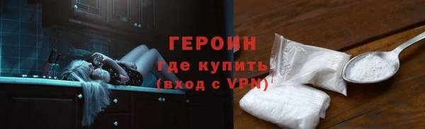 кокаин премиум Сосновоборск
