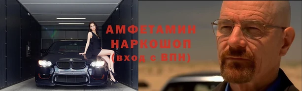 МДМА Сосновый Бор