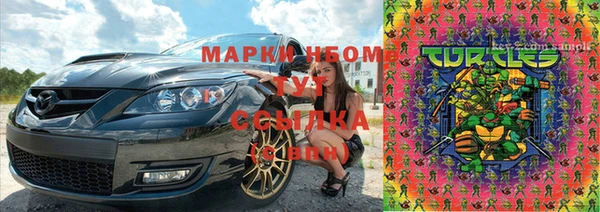 мефедрон VHQ Сосновка