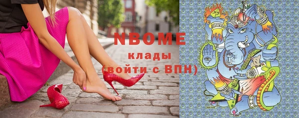 МДМА Сосновый Бор
