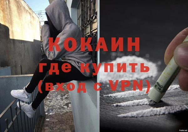 МДМА Сосновый Бор