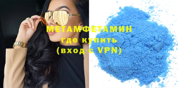 кокаин премиум Сосновоборск