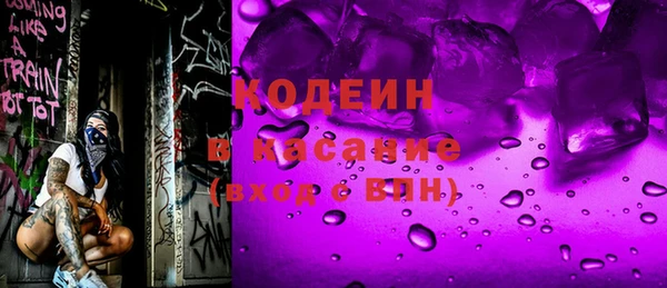 кокаин премиум Сосновоборск