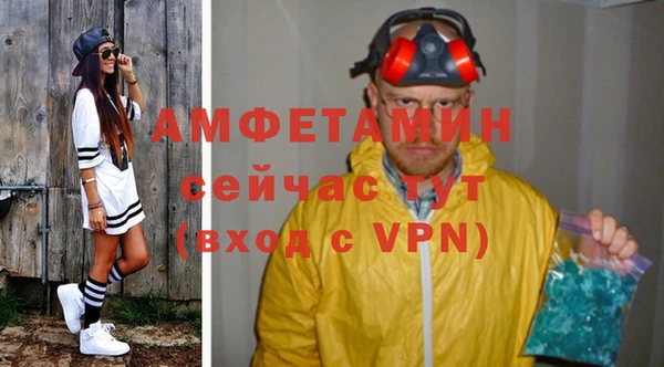 кокаин премиум Сосновоборск