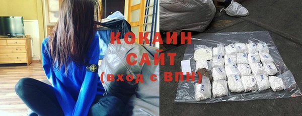 кокаин премиум Сосновоборск