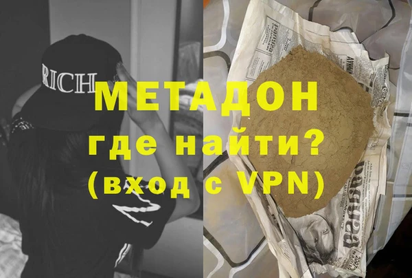 кокаин премиум Сосновоборск