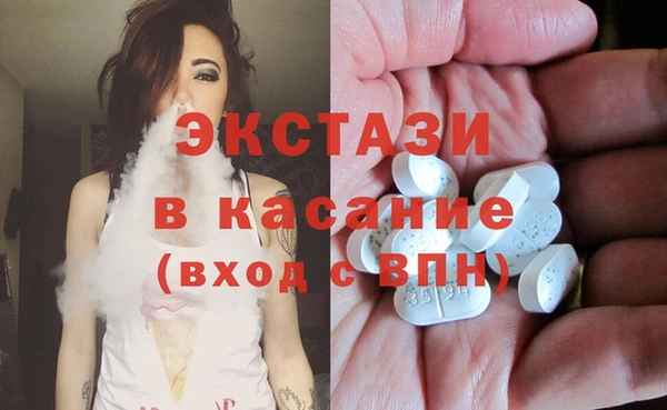 МДМА Сосновый Бор