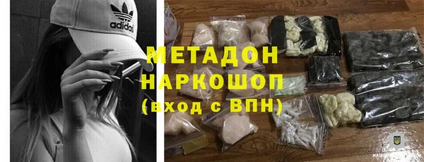 мефедрон VHQ Сосновка