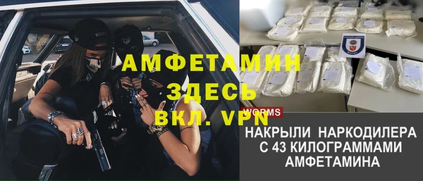 мефедрон VHQ Сосновка