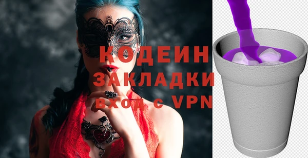 мефедрон VHQ Сосновка