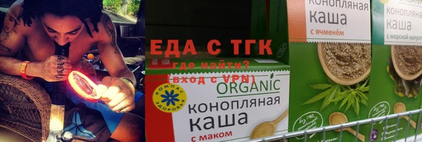 мефедрон VHQ Сосновка