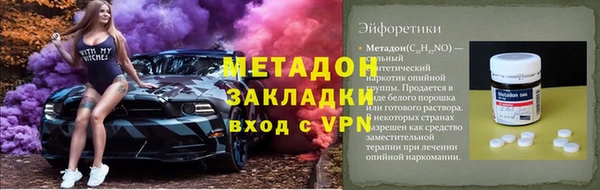 мефедрон VHQ Сосновка