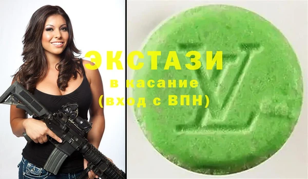 мефедрон VHQ Сосновка
