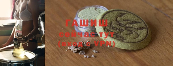 МДМА Сосновый Бор
