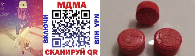 Купить закладки  Елизово  МДМА VHQ 