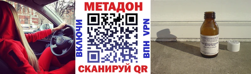 Купить  Елизово  Метадон мёд 