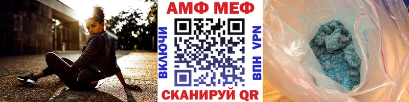 Первитин Декстрометамфетамин 99.9%  Купить закладки  Елизово 